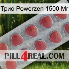 Трио Powerzen 1500 Мг 18